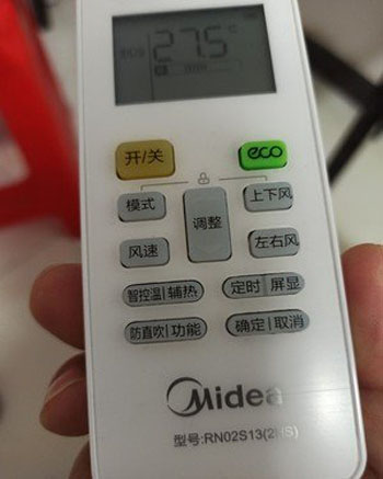 斗门空调遥控器打不开
