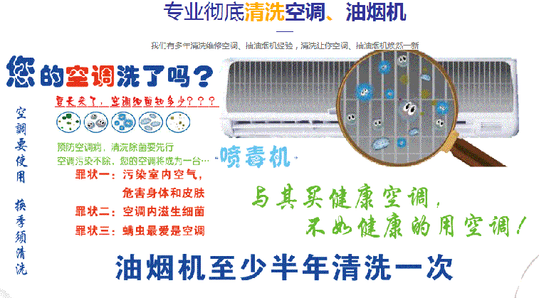 斗门空调维修售后服务中心电话在哪里找